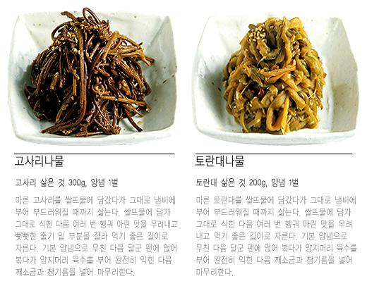 통큰산적 이미지