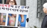 어린이집 라면국물 화상사건, 그 이후