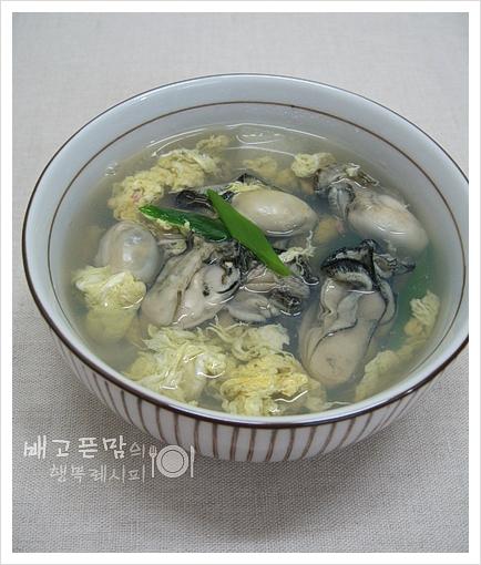 숙취 한방해소!!! 굴계란탕!!!!!!!!!!!!!!!!!!!!!!!!!!!