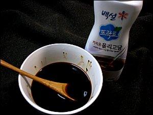 어른들이 마시는 젤리커피 !