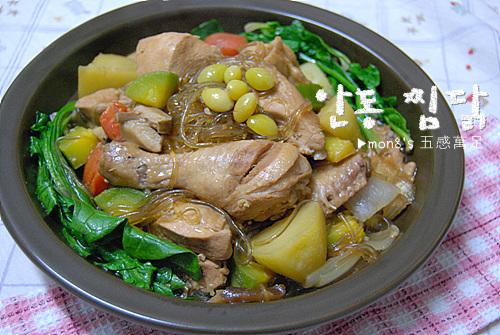 우리 아이들 겨울 보양식~ [안동 찜닭]