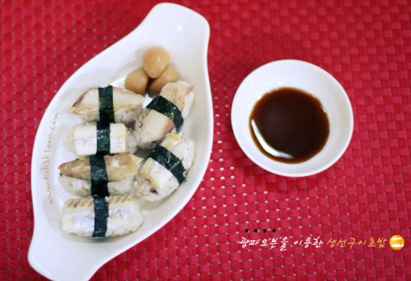 오븐으로 구워만든 생선구이초밥+오니기리(주먹밥)