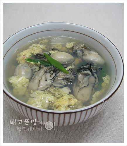 숙취 한방해소!!! 굴계란탕!!!!!!!!!!!!!!!!!!!!!!!!!!!