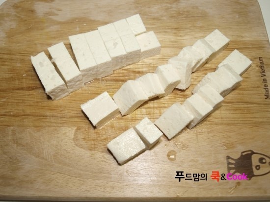 간단한요리 두부 된장볶음/밑반찬만들기