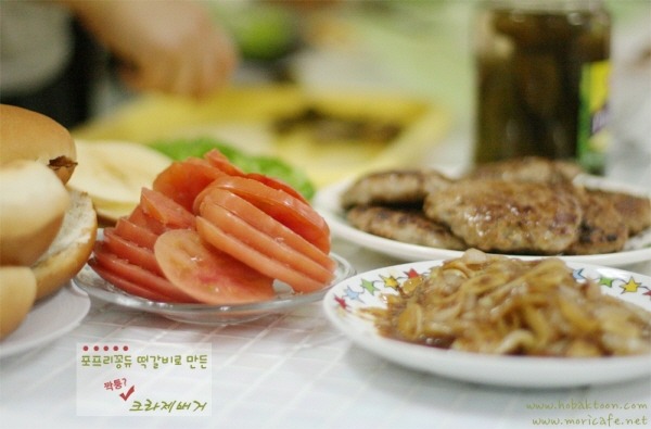 햄버거 좋아하세요? 떡갈비로 만든 수제햄버거 만들기