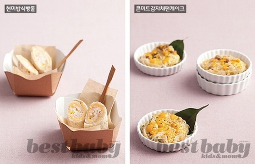 한그릇? 뚝딱! 이미지