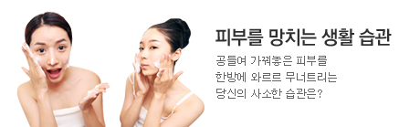 피부
