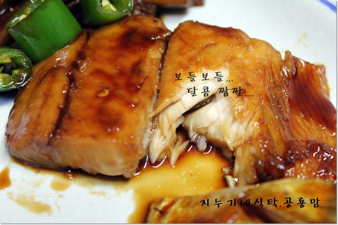 우엉조림도 곁들인 삼치조림...우엉이 더 맛있다네요.