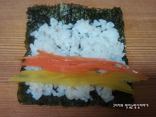 구지지표 마약김밥