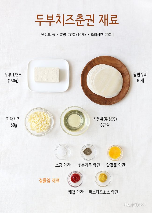 취팔러마 이미지