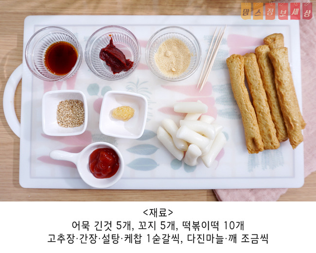 추억의분식 이미지